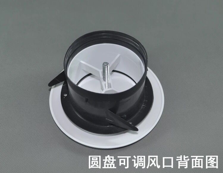 ABS可调式风口